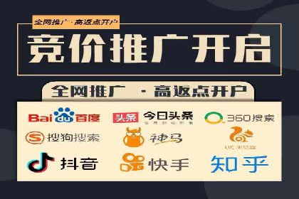 深度解析信息流广告代理的五大成功策略